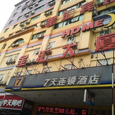 Jin Hui Hotell Guangzhou Exteriör bild