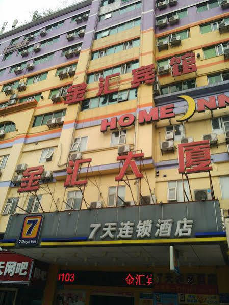 Jin Hui Hotell Guangzhou Exteriör bild