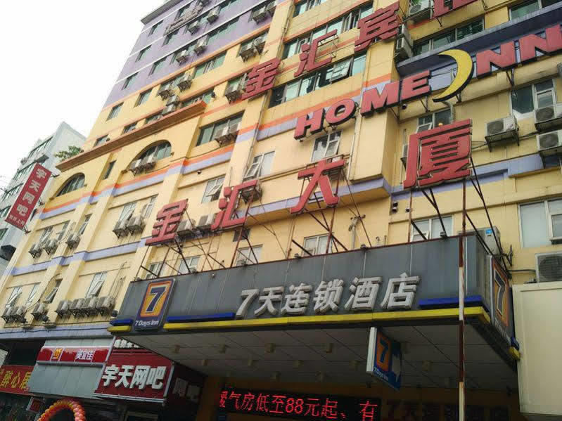 Jin Hui Hotell Guangzhou Exteriör bild